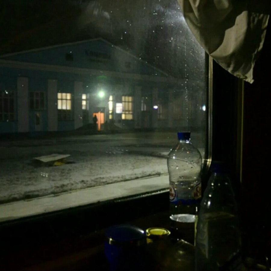 СТАРЫЙ ВОКЗАЛ