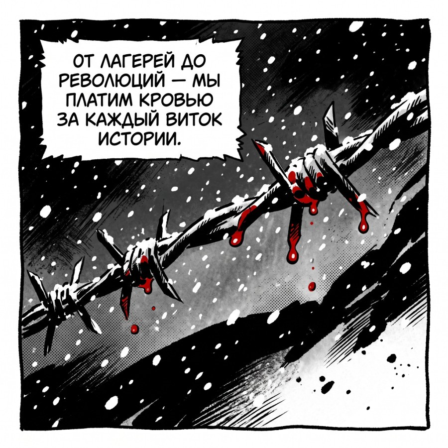 Время перемен