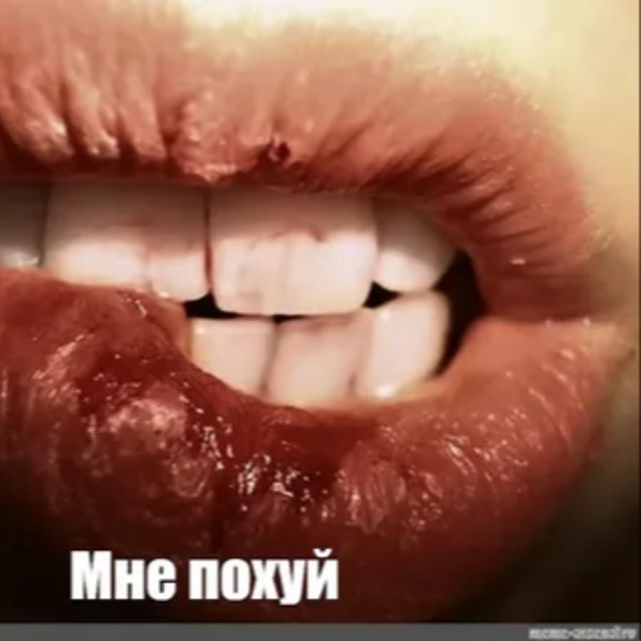Реактор наших нервов